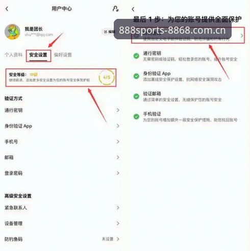 3大关键步骤：8868体育平台会员登录与体育登录入口高效使用指南