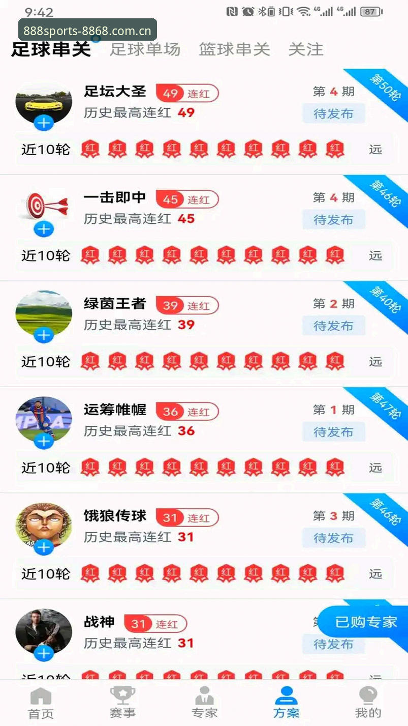 体育官方网站安卓版 8868体育平台安卓版深度评测:从官网入口到会员体系的全面解析